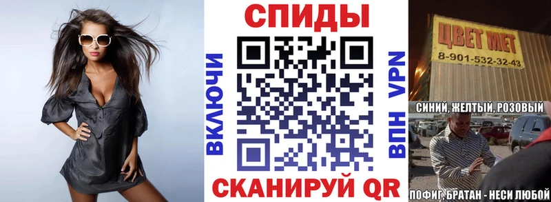 АМФЕТАМИН VHQ  Купить  Нестеровская 