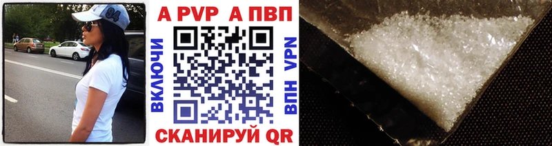 APVP СК  Купить  Нестеровская 