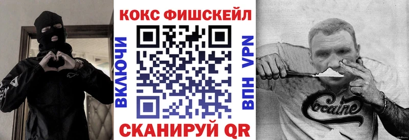 Купить где  Нестеровская  Кокаин 97% 