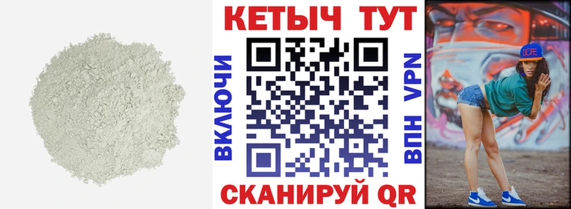 Купить  Нестеровская  Кетамин ketamine 