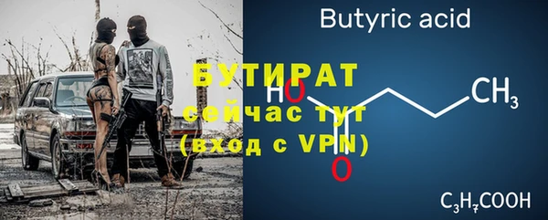 стаф Вязьма