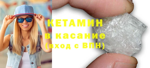 прущий лед Вяземский