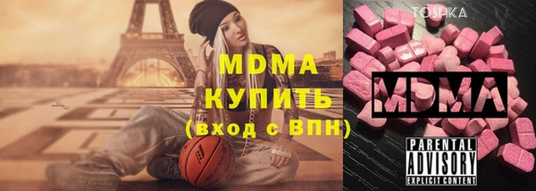 марки nbome Вязники