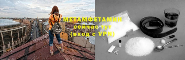 стаф Вязьма