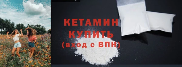 стаф Вязьма