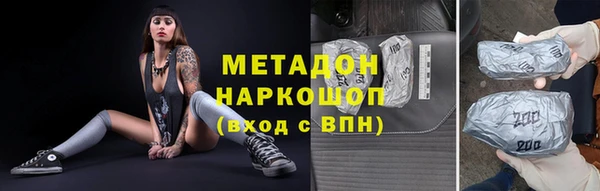 стаф Вязьма