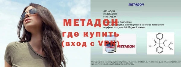 прущий лед Вяземский
