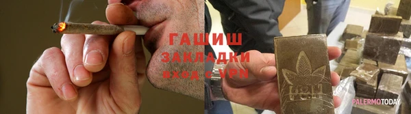прущий лед Вяземский