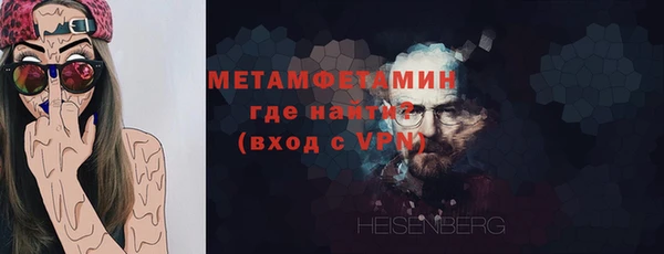 прущий лед Вяземский