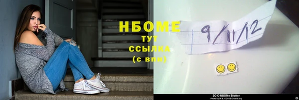 марки nbome Вязники