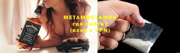 стаф Вязьма