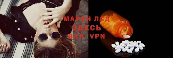 марки nbome Вязники
