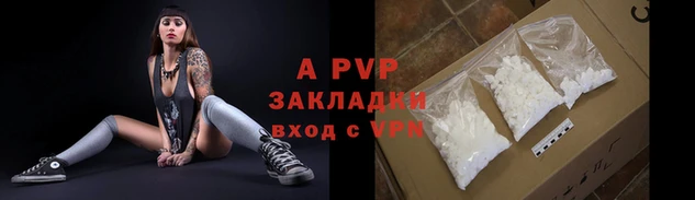 прущий лед Вяземский