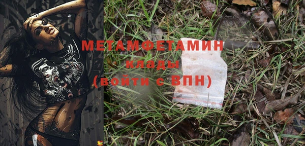 прущий лед Вяземский