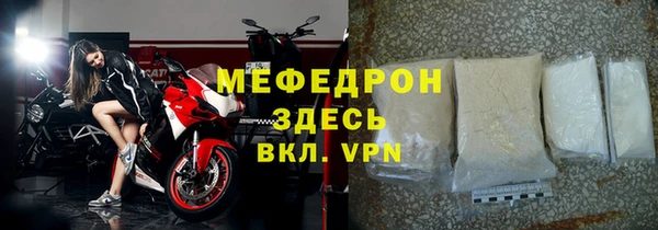 прущий лед Вяземский