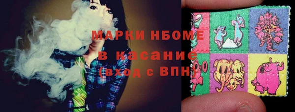 марки nbome Вязники