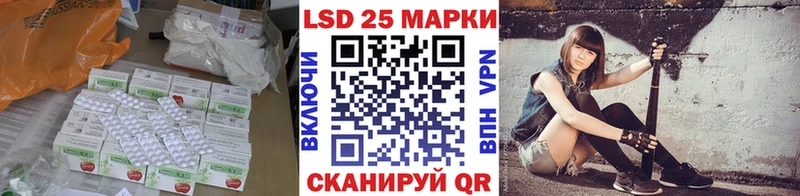 Купить  Нестеровская  Лсд 25 экстази ecstasy 