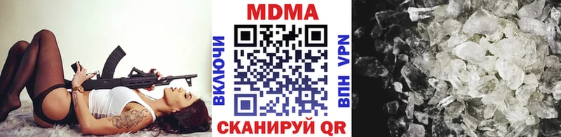 MDMA VHQ  Купить где  Нестеровская 