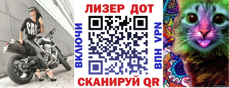 Марки N-bome 1,5мг  Купить закладки  Нестеровская 