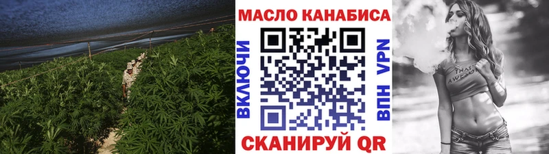 ТГК концентрат  Купить где  Нестеровская 