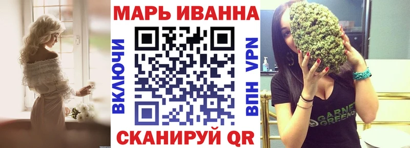 Купить где  Нестеровская  Марихуана марихуана 